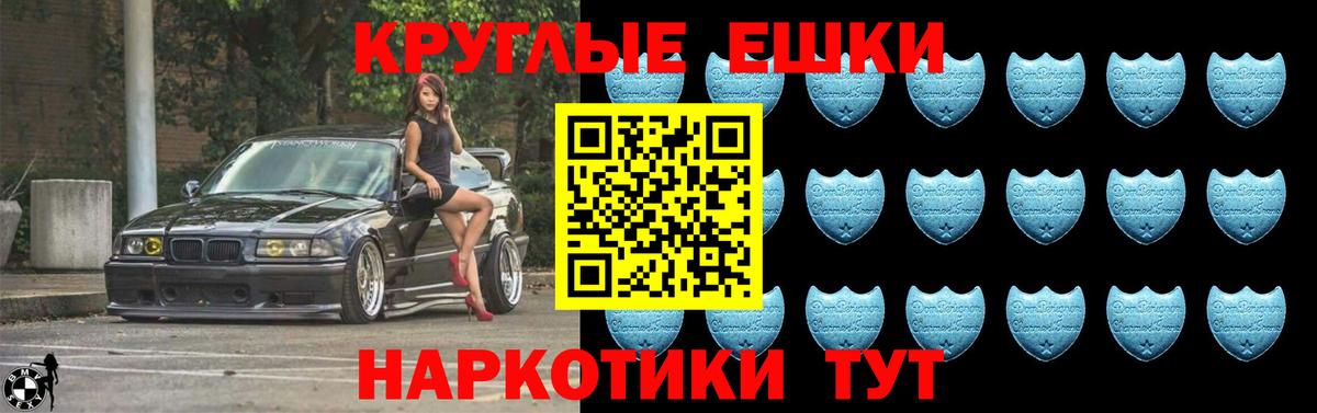 ЭКСТАЗИ  Вход с VPN  Шахты  Экстази Philipp Plein  Экстази бентли 