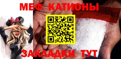 спиды Кунгур