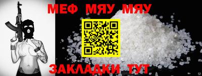 спиды Кунгур