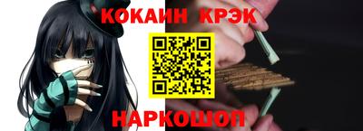 спайс Кумертау