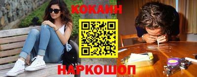спайс Кумертау
