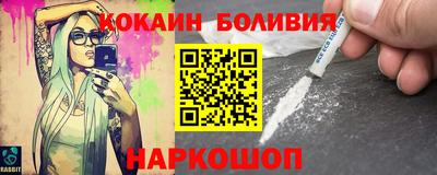 спайс Кумертау