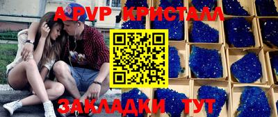 ALPHA-PVP Кулебаки
