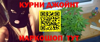 спайс Кумертау