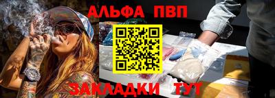ALPHA-PVP Кулебаки