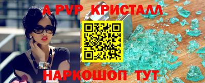 спиды Кунгур