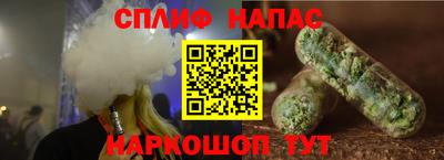 кристаллы Краснодар