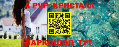 ALPHA-PVP Кулебаки