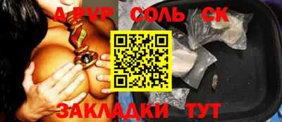 спайс Кумертау