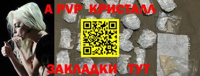 спиды Кунгур