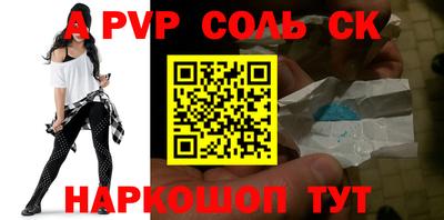 спиды Кунгур