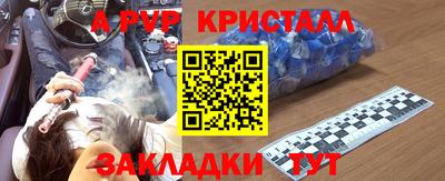 спайс Кумертау