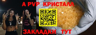 ALPHA-PVP Кулебаки