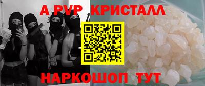 спайс Кумертау