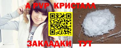 ALPHA-PVP Кулебаки