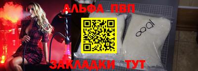 ALPHA-PVP Кулебаки