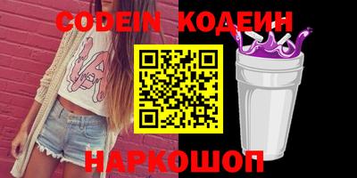 спайс Кумертау