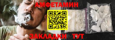 спиды Кунгур
