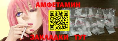спайс Кумертау