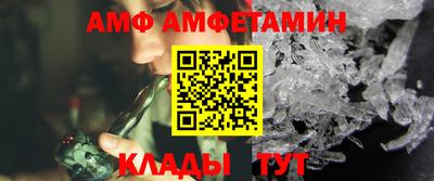 спайс Кумертау