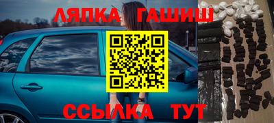 дмт Краснокаменск
