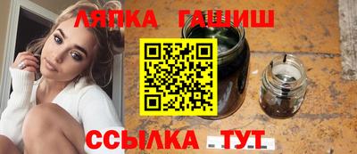 спайс Кумертау