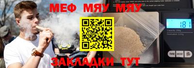 спайс Кумертау