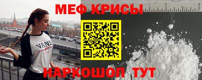 спиды Кунгур