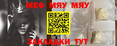 спиды Кунгур