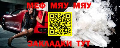 спиды Кунгур
