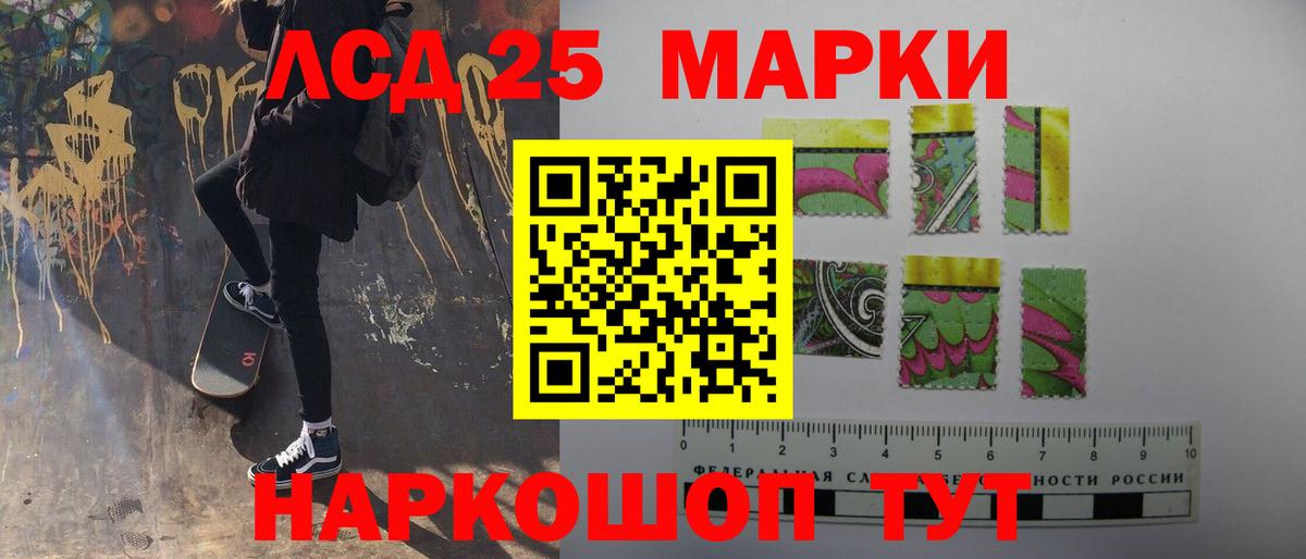 Шахты  LSD-25 экстази кислота  LSD-25 экстази  Вход с VPN 
