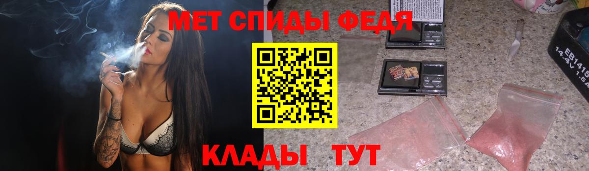 Метамфетамин витя Шахты
