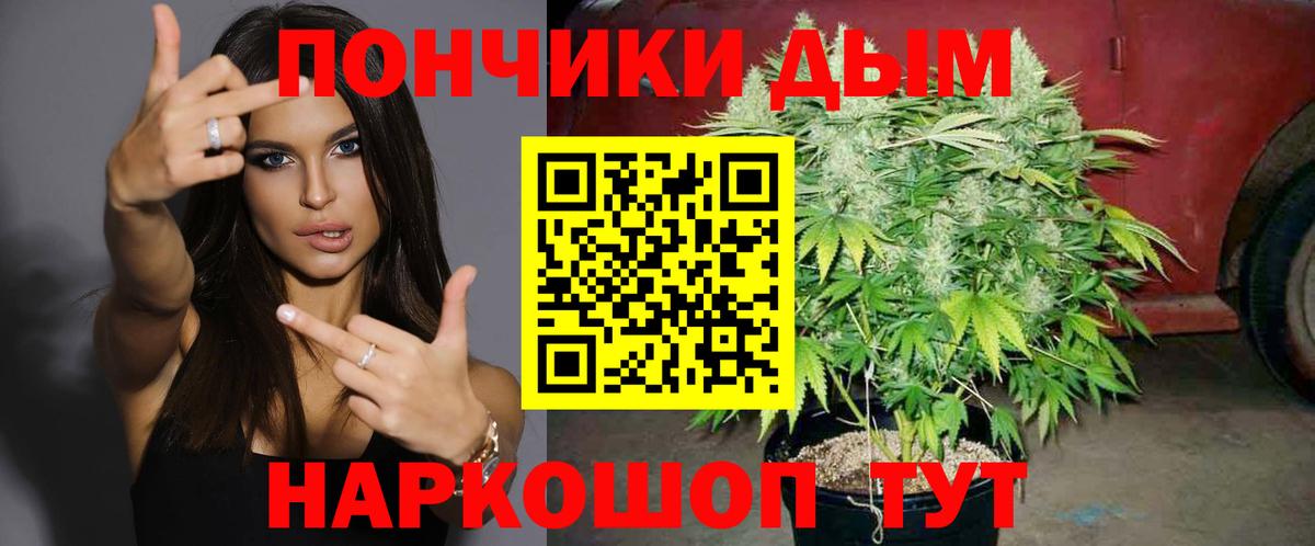 Марихуана марихуана Шахты