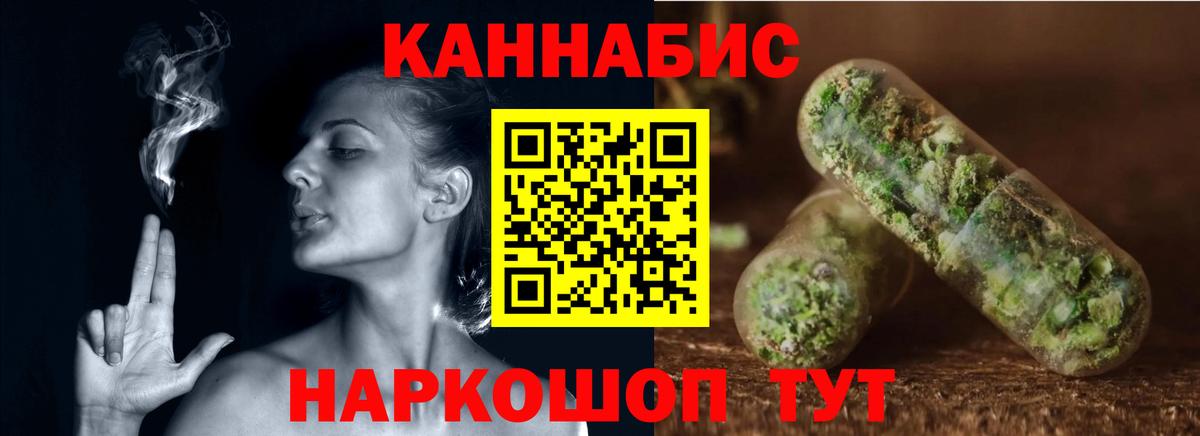 МАРИХУАНА тримм  Каннабис тримм  Каннабис тримм  Шахты  Конопля планчик  Вход с VPN 